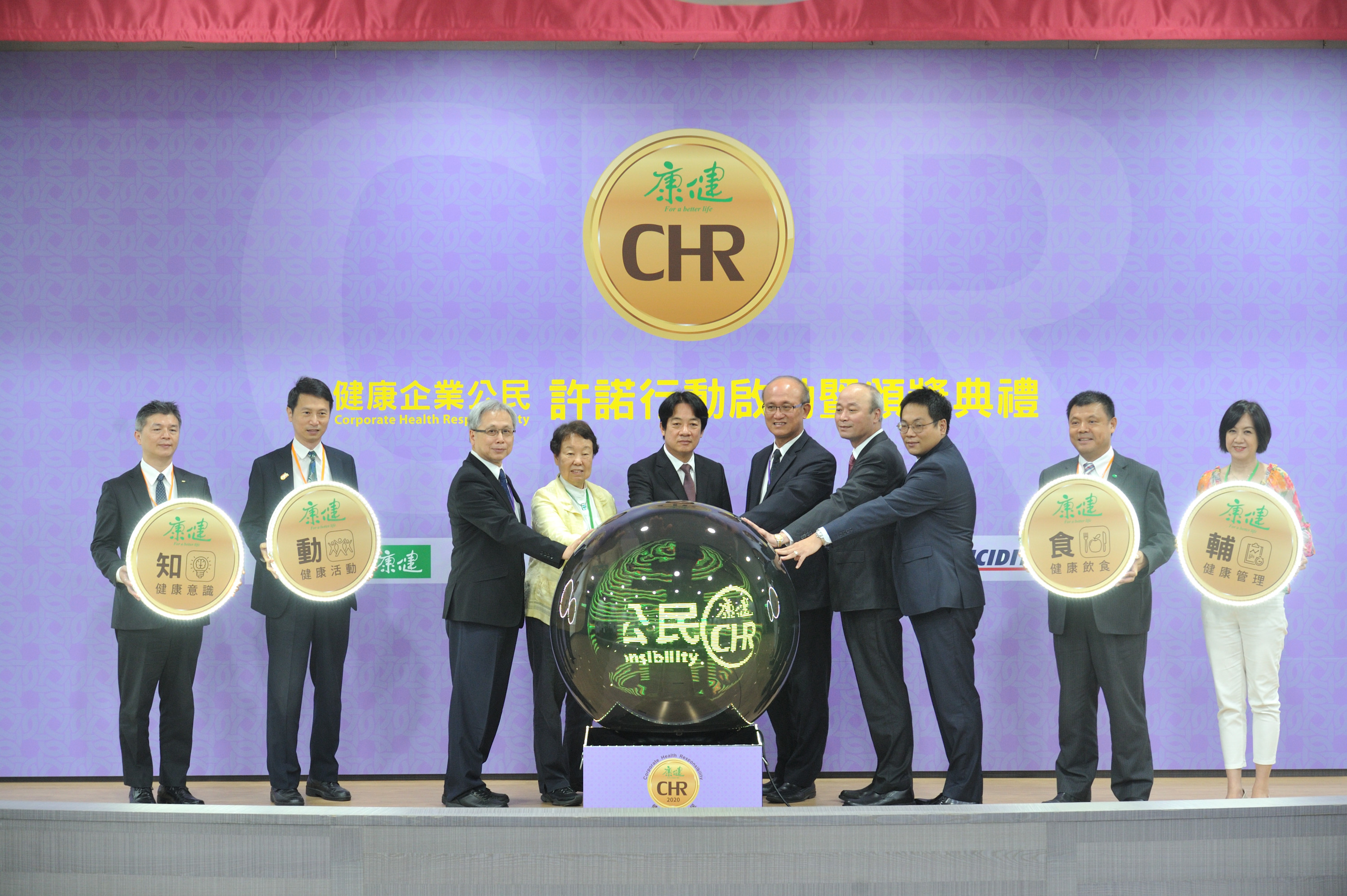 和泰興業榮獲CHR金獎