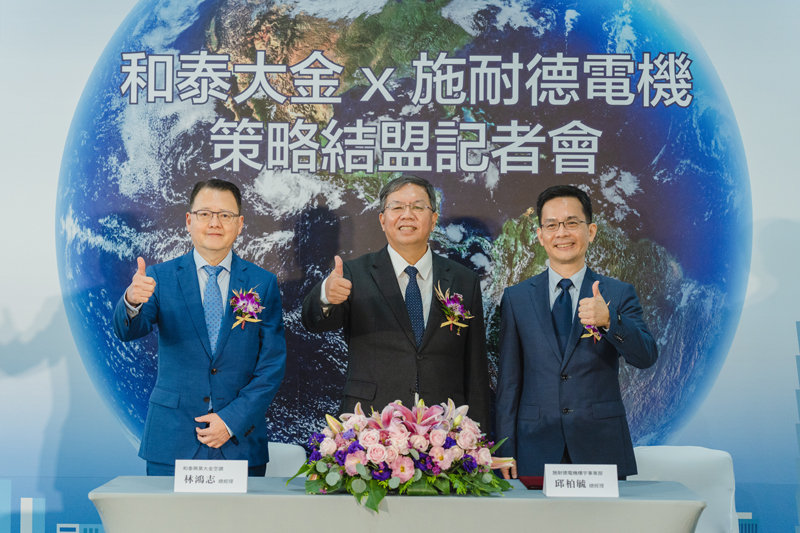 美國大金見證兩大企業策略結盟 - 亞太區銷售總經理 陳深德(左)；和泰興業大金空調 林鴻志總經理(中)；施耐德電機樓宇事業部 邱柏毓總經理(右)