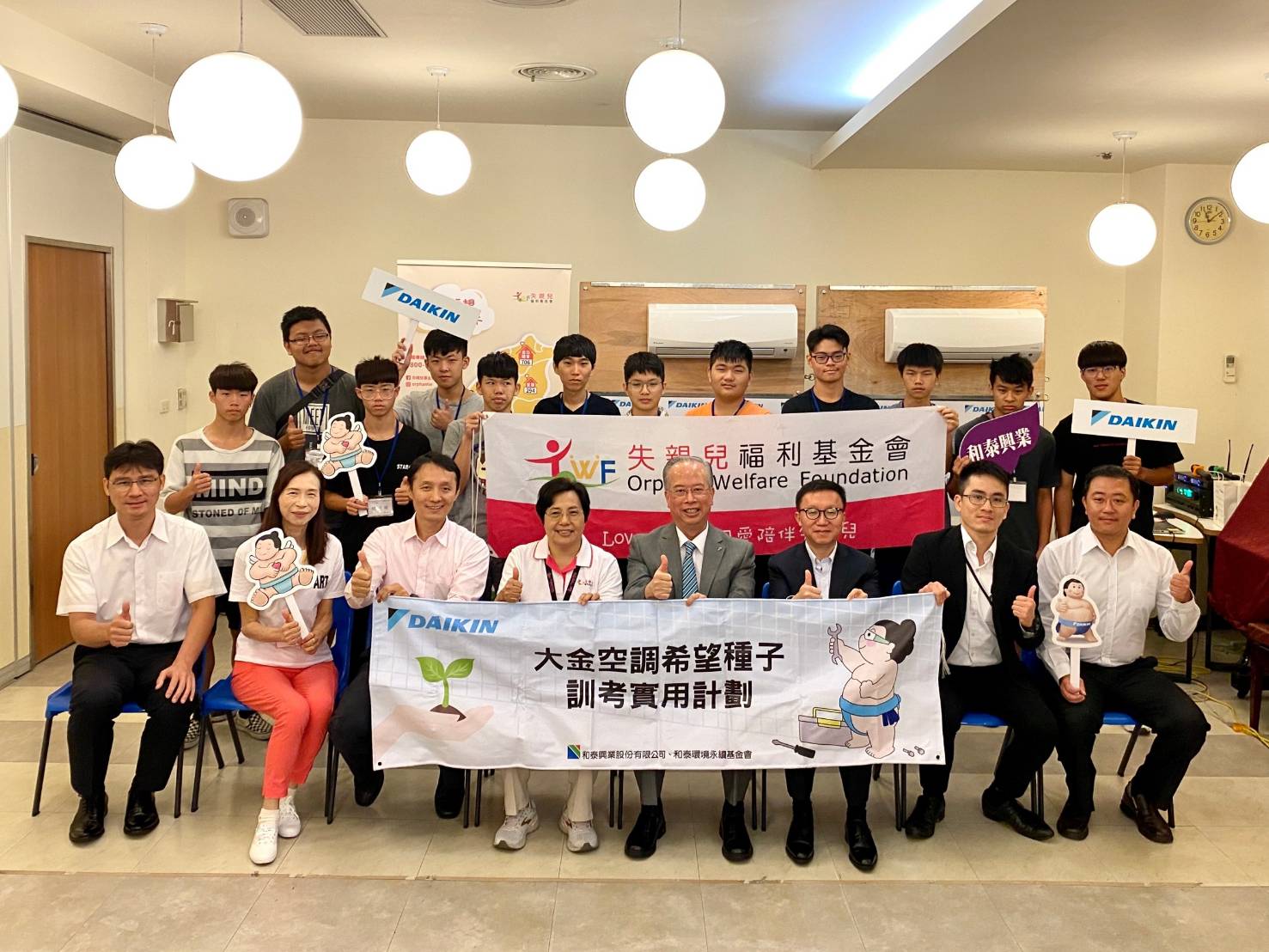 失親兒福利基金會董事長黃寶慧(左四)與和泰興業總經理王玄郎(右四)主持大金空調希望種子開幕式