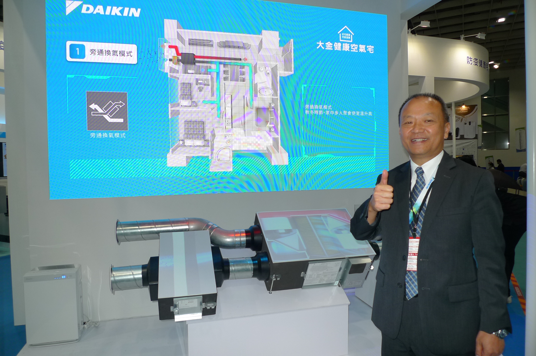 和泰興業策略長張岳龍介紹新鮮換氣設備