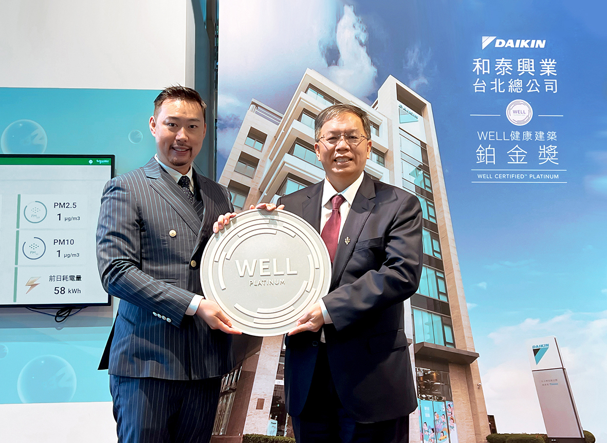 (左)國際建築WELL研究院(IWBI)張維舜副總裁頒發鉑金級認證給和泰興業總經理林鴻志